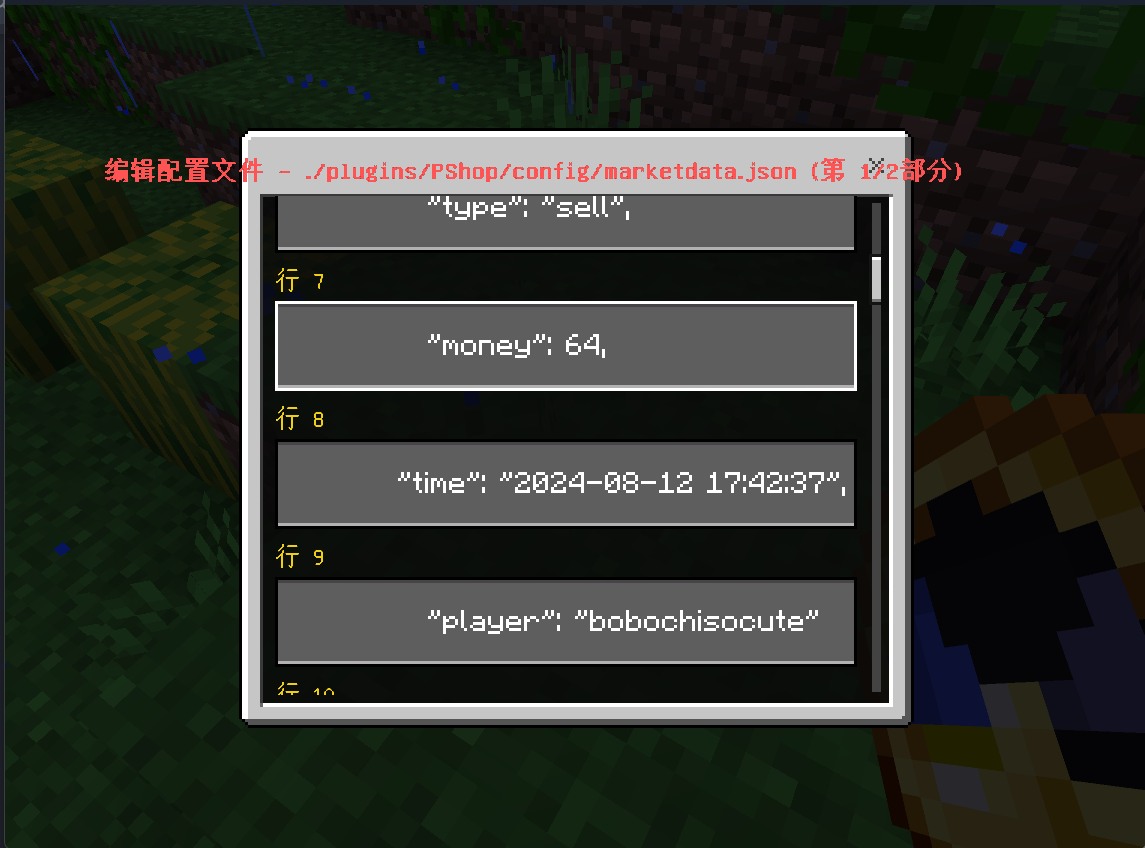 1723539888256.png