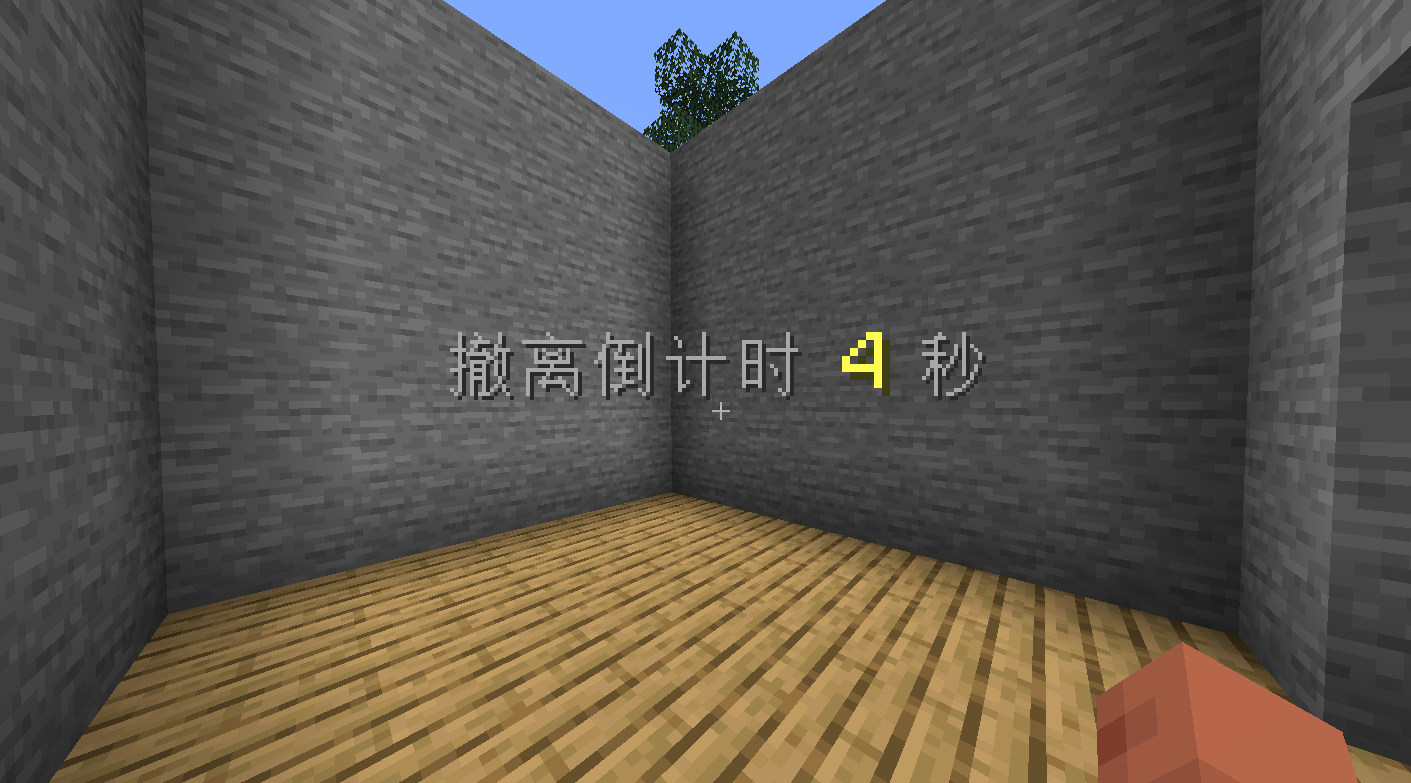 截图_2024-08-14_03-45-27.png