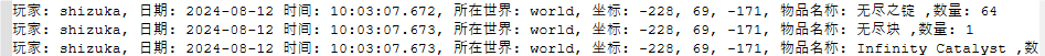1723703071023.png