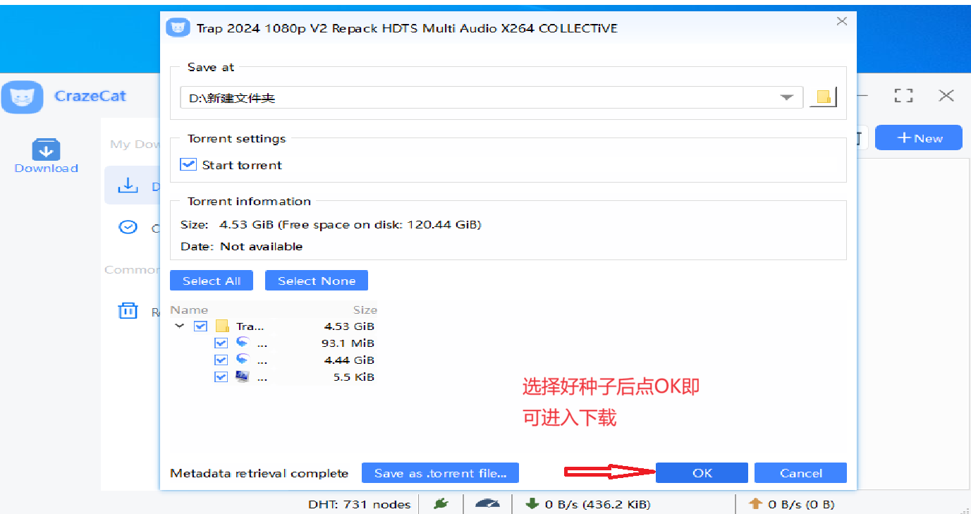 2选择种子.png