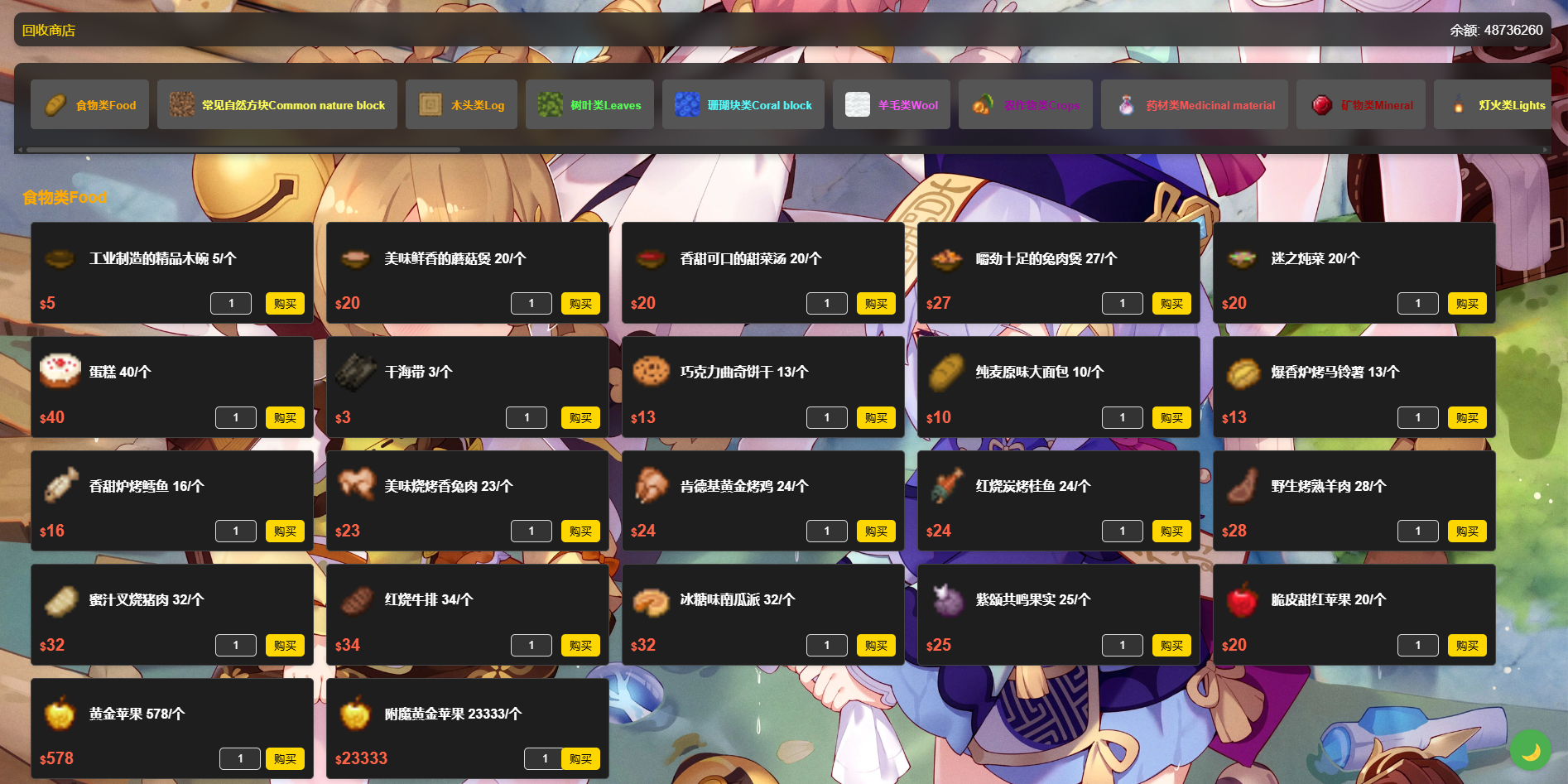 1724497619034.png