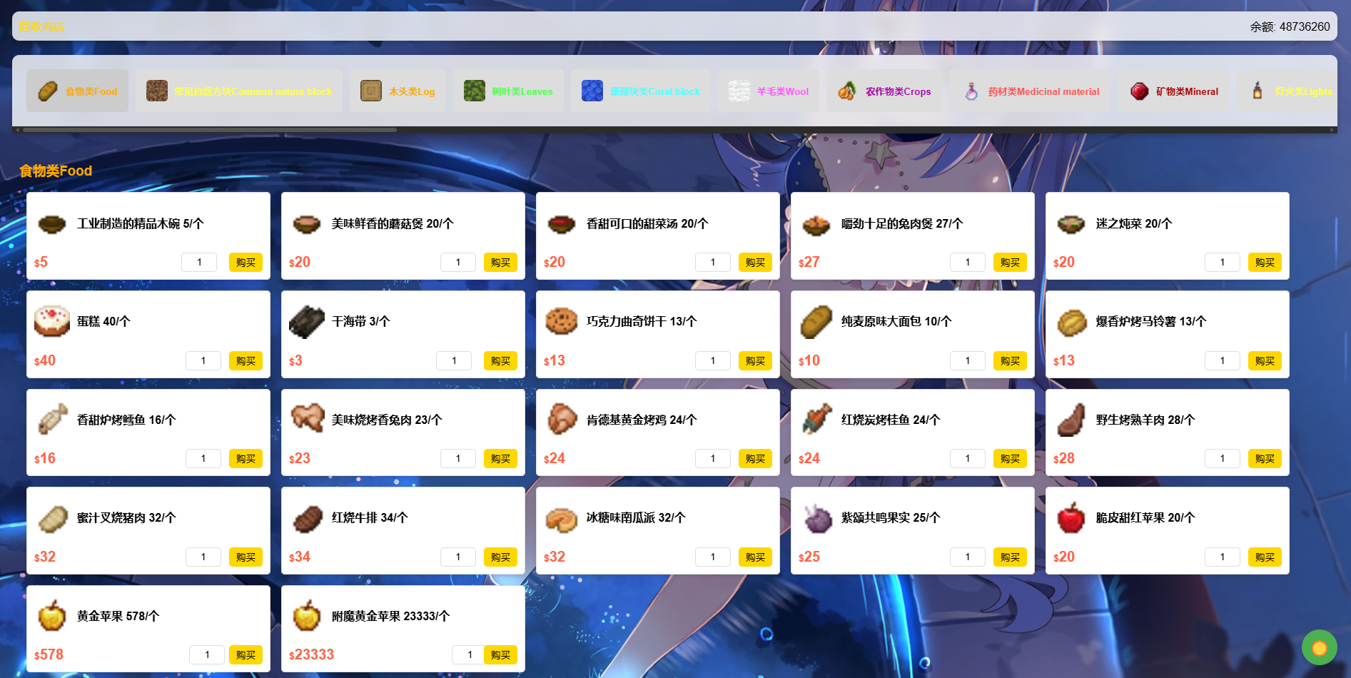 1724497643901.png