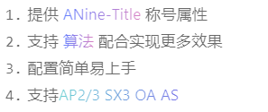 属性.png