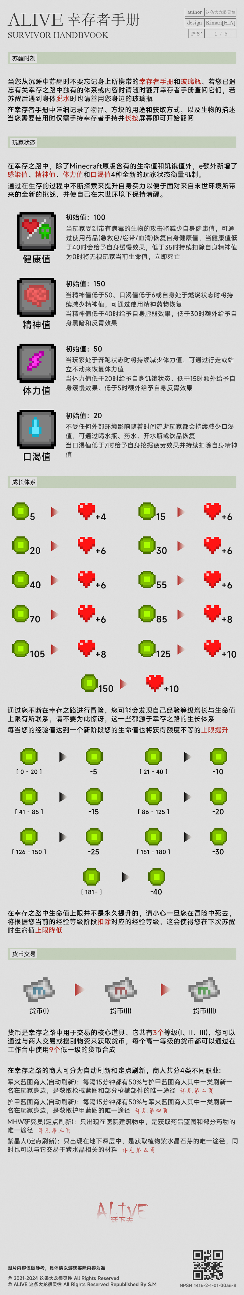 0160-2.png