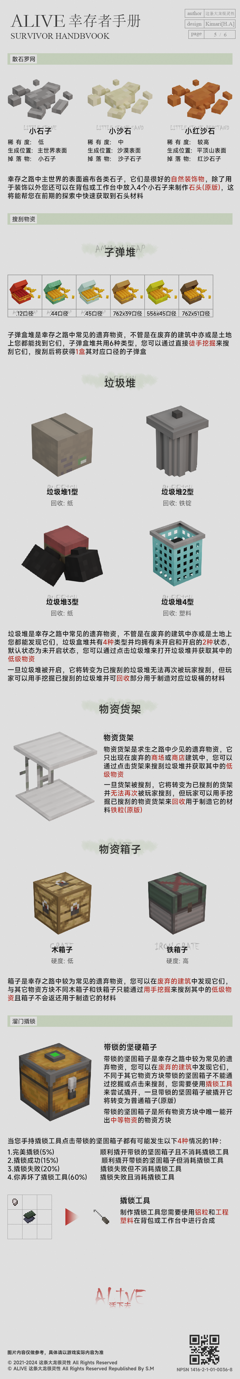 0160-6.png