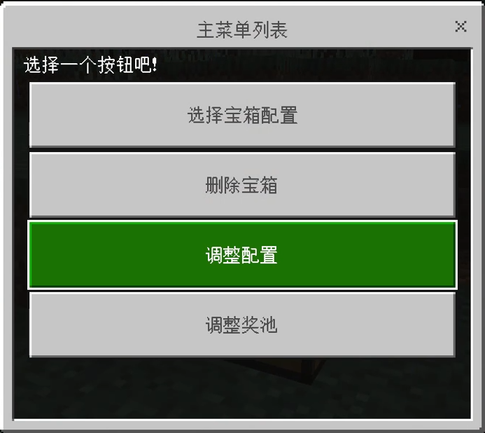 屏幕截图 2024-10-20 105313.png
