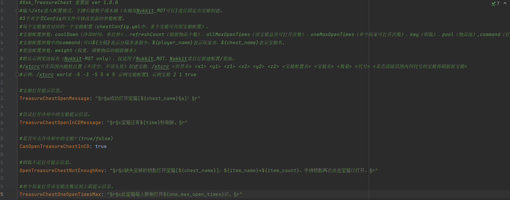 屏幕截图 2024-10-20 105831.png