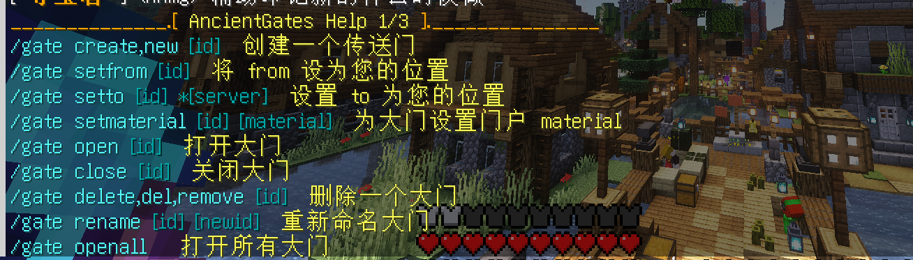 门.png