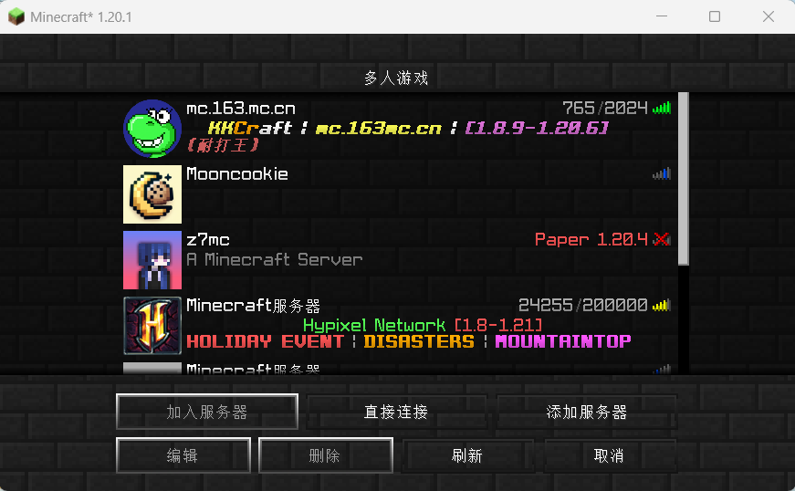 屏幕截图 2024-12-22 150958.png