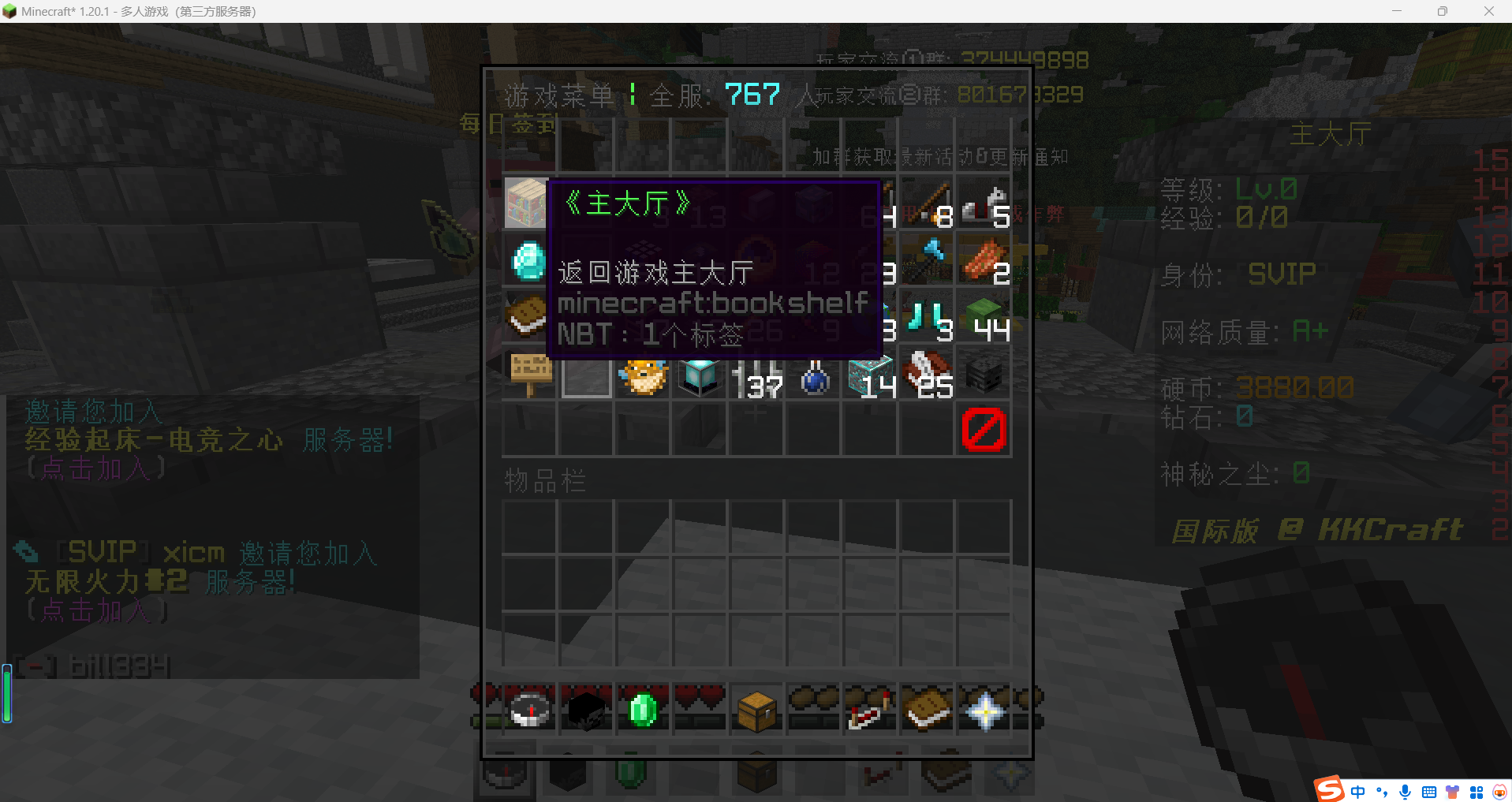 屏幕截图 2024-12-22 151056.png