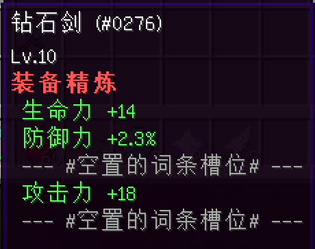 精炼_1.png