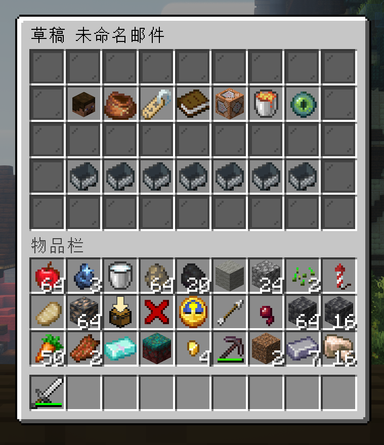 草稿界面.png