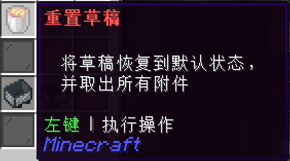 草稿-6.png