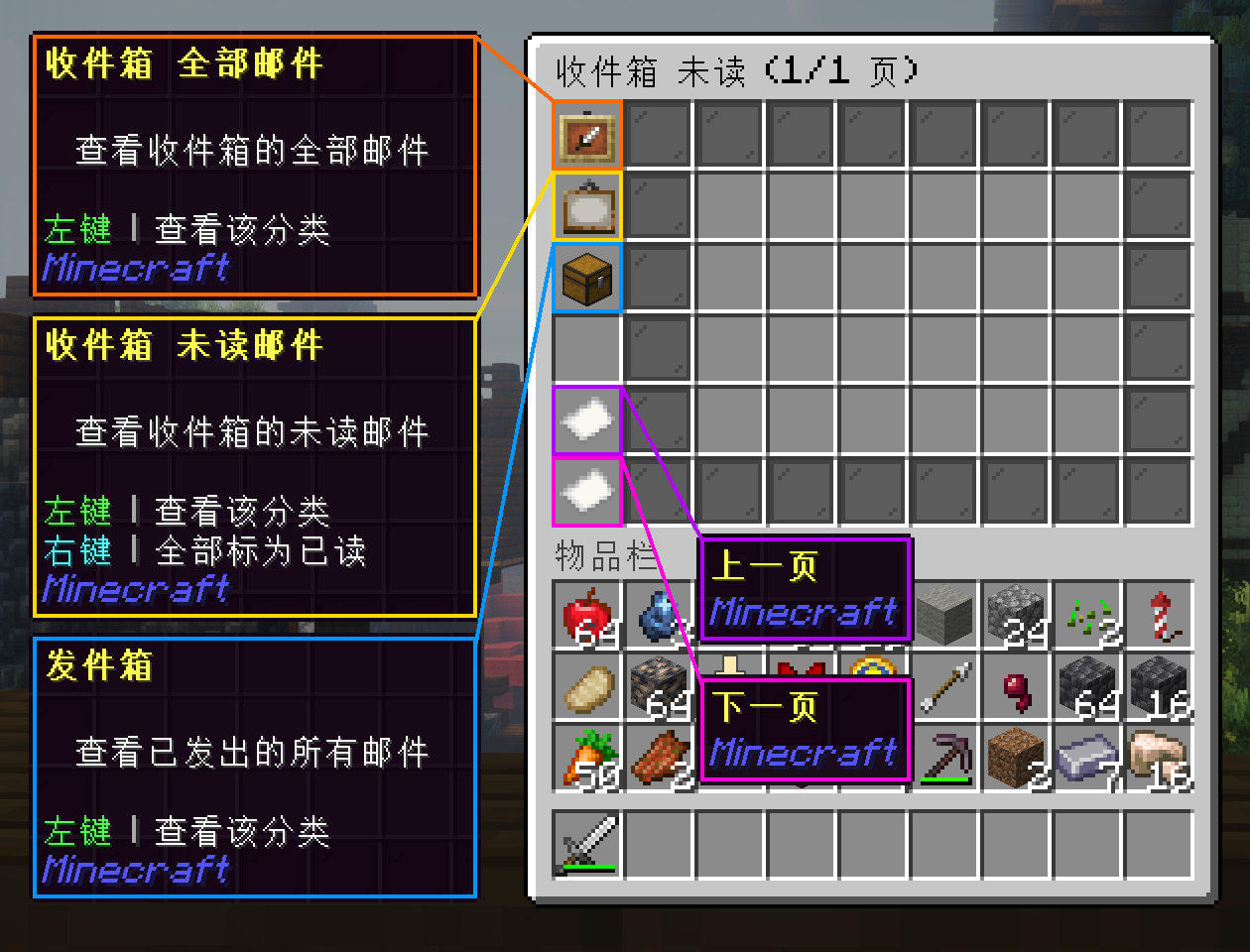 收件箱发件箱.png