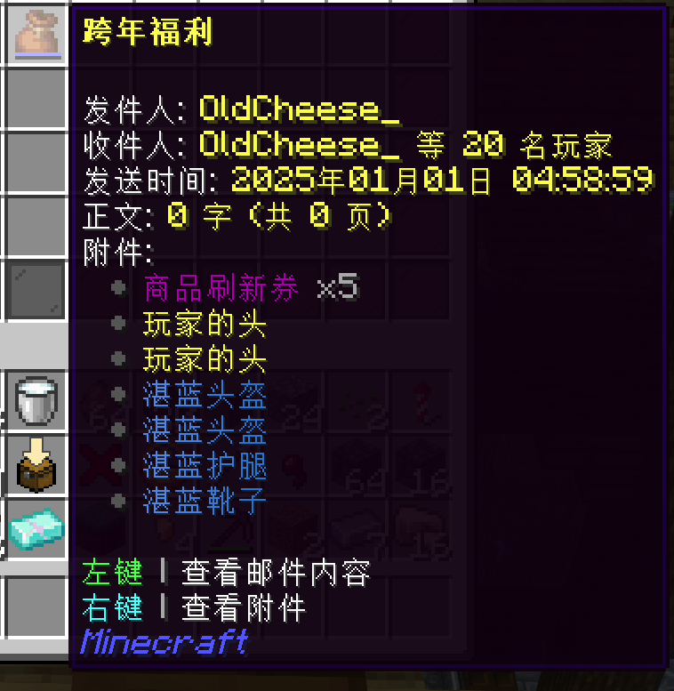 收件预览.png