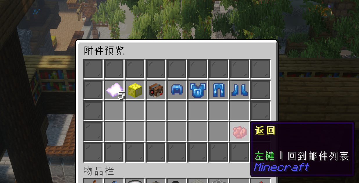 附件预览.png