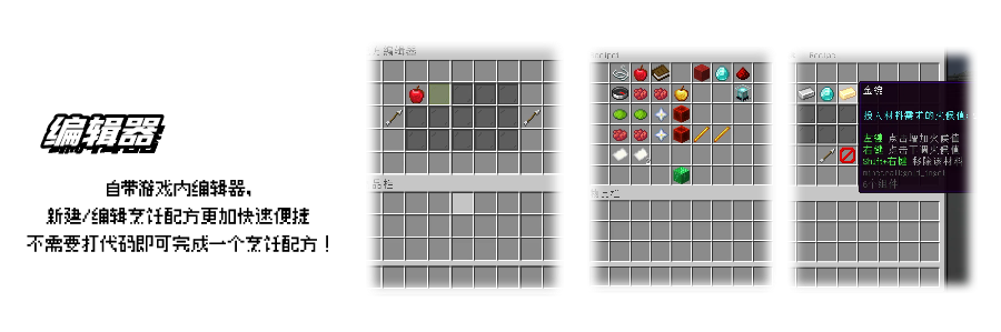 2_编辑器.png