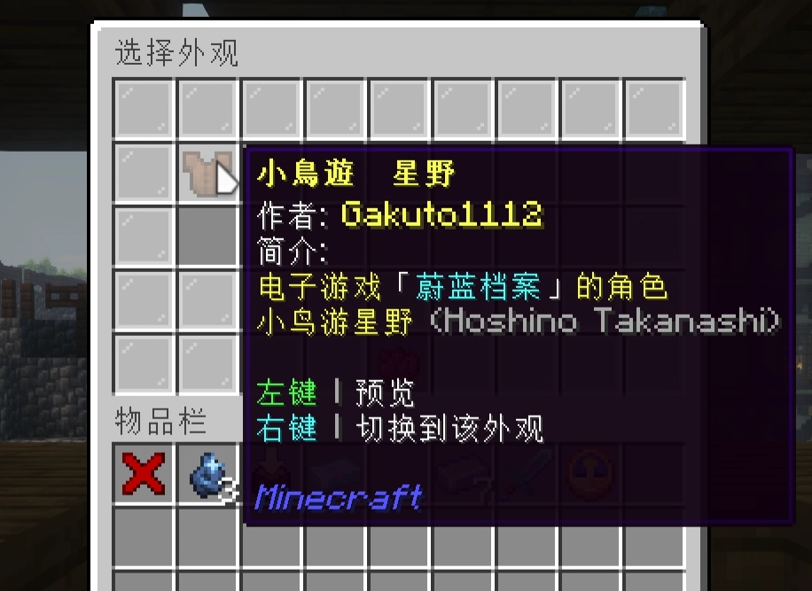 插件界面.png