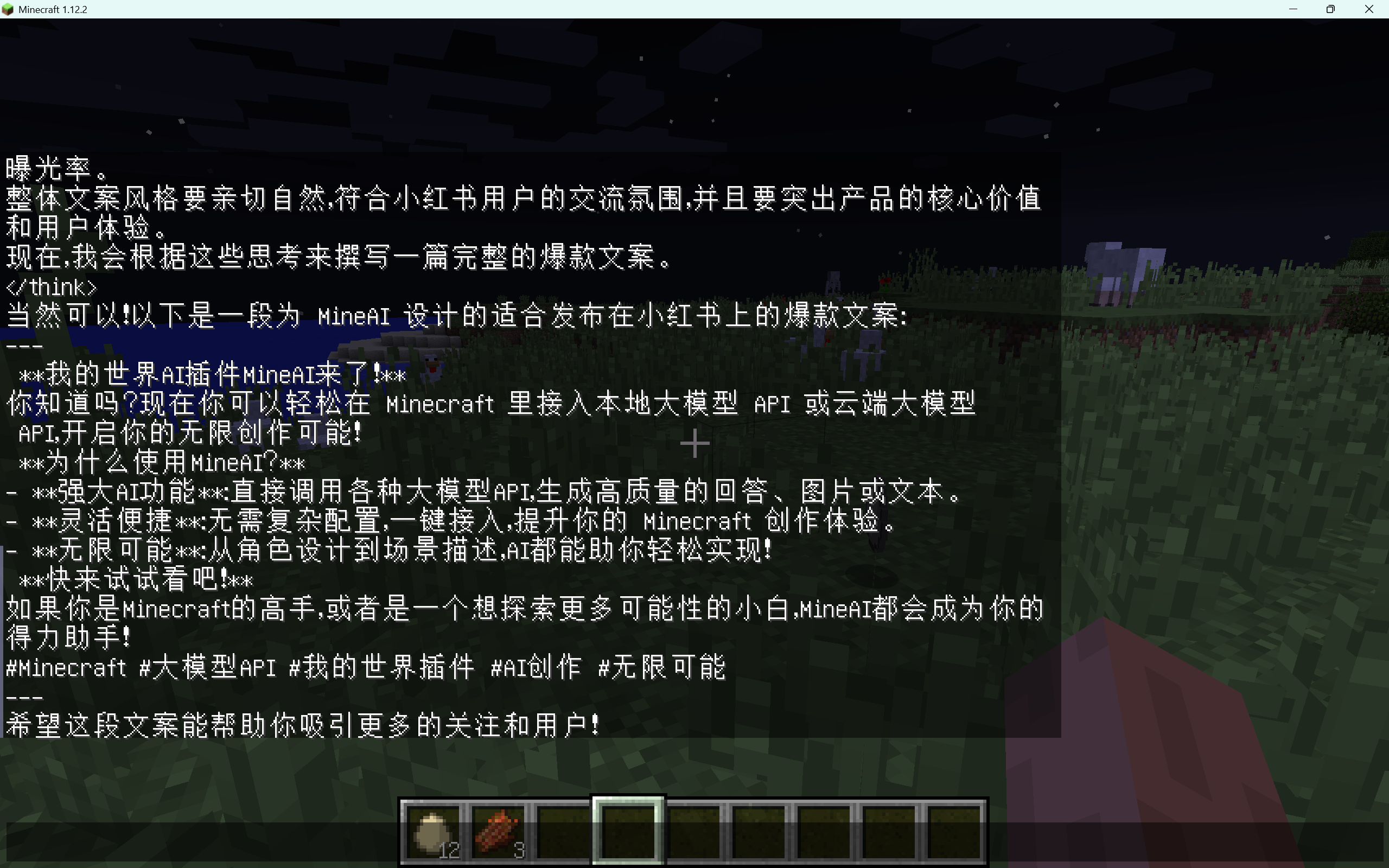 本地模型效果.png