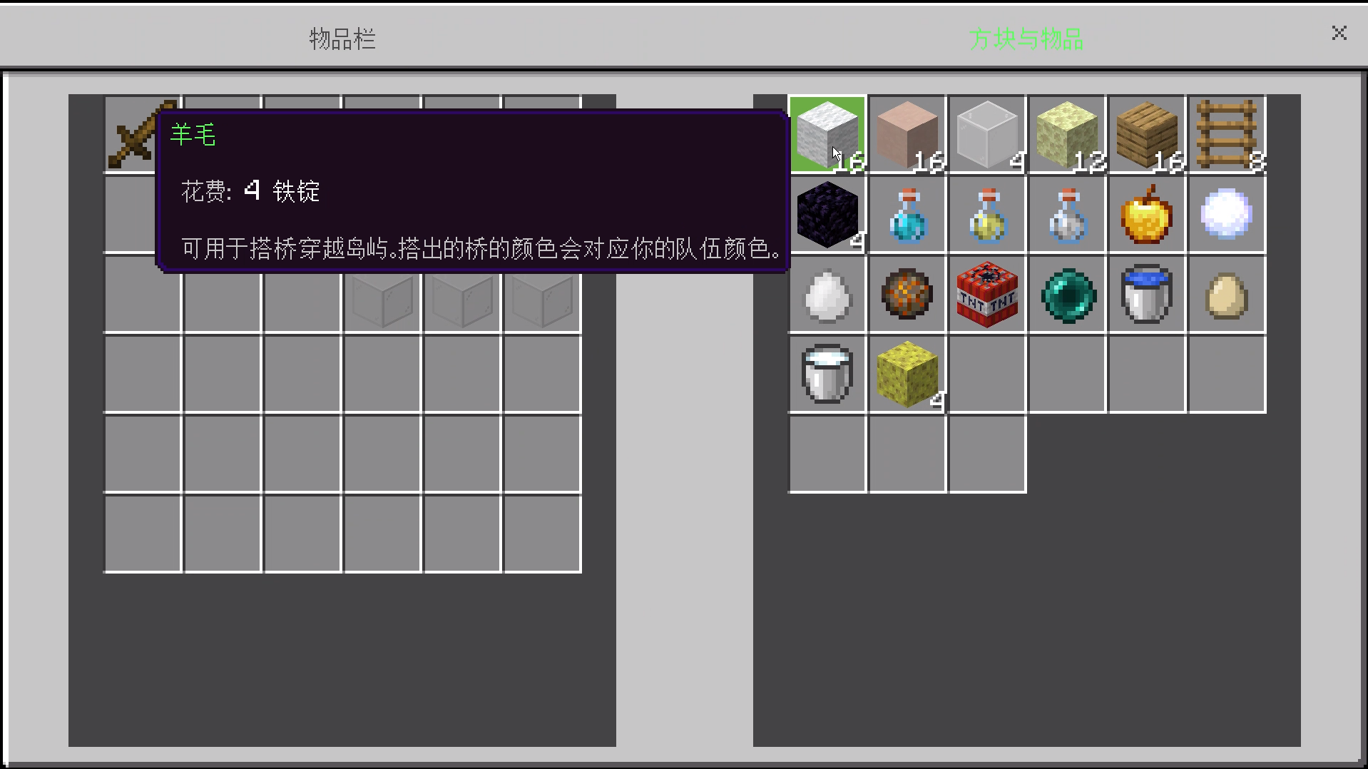 商店.png