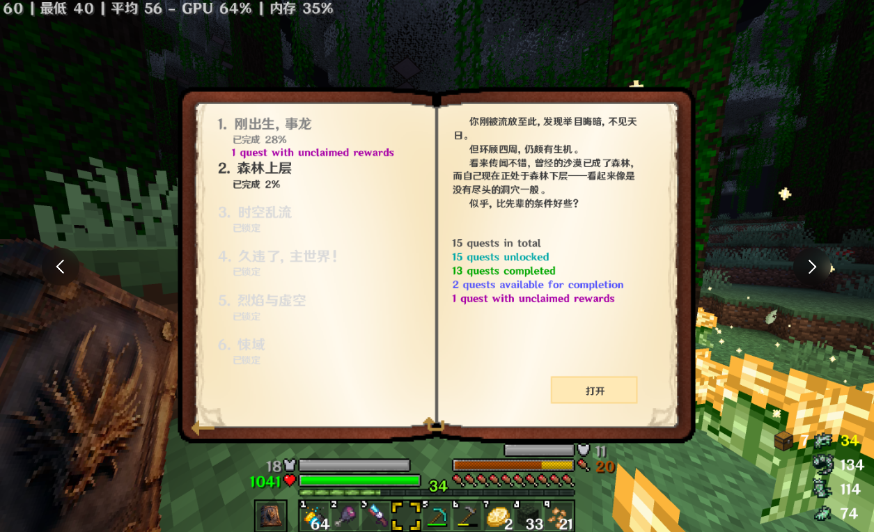1739443312910.png