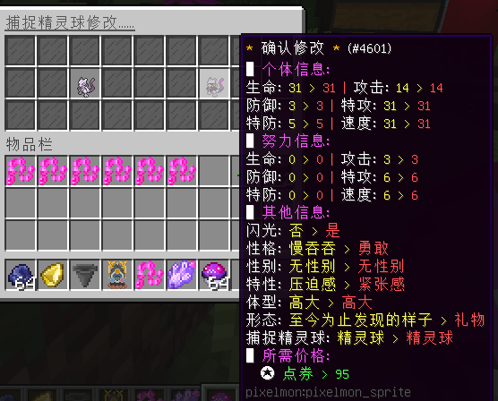 1686113858618.png