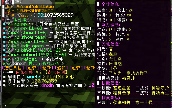 1686113877236.png