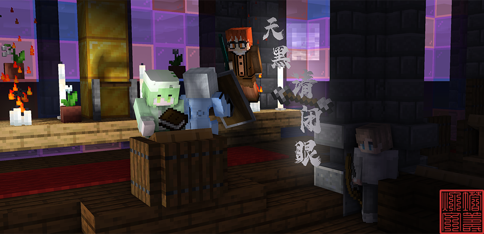 天黑请闭眼 封面.png