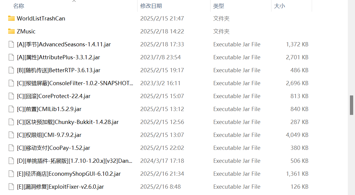 联想截图_20250219175249.png
