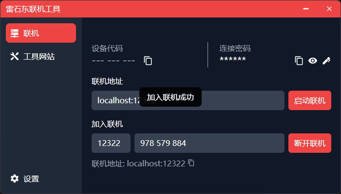 1740468799087.png