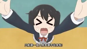 300px-Hitori_Nijiyon.jpg