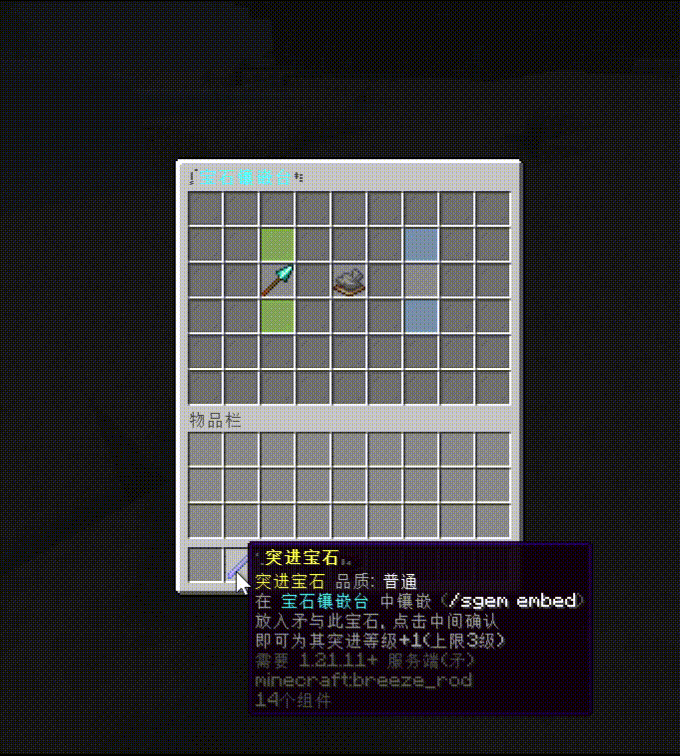 QQ20260801-141349.gif