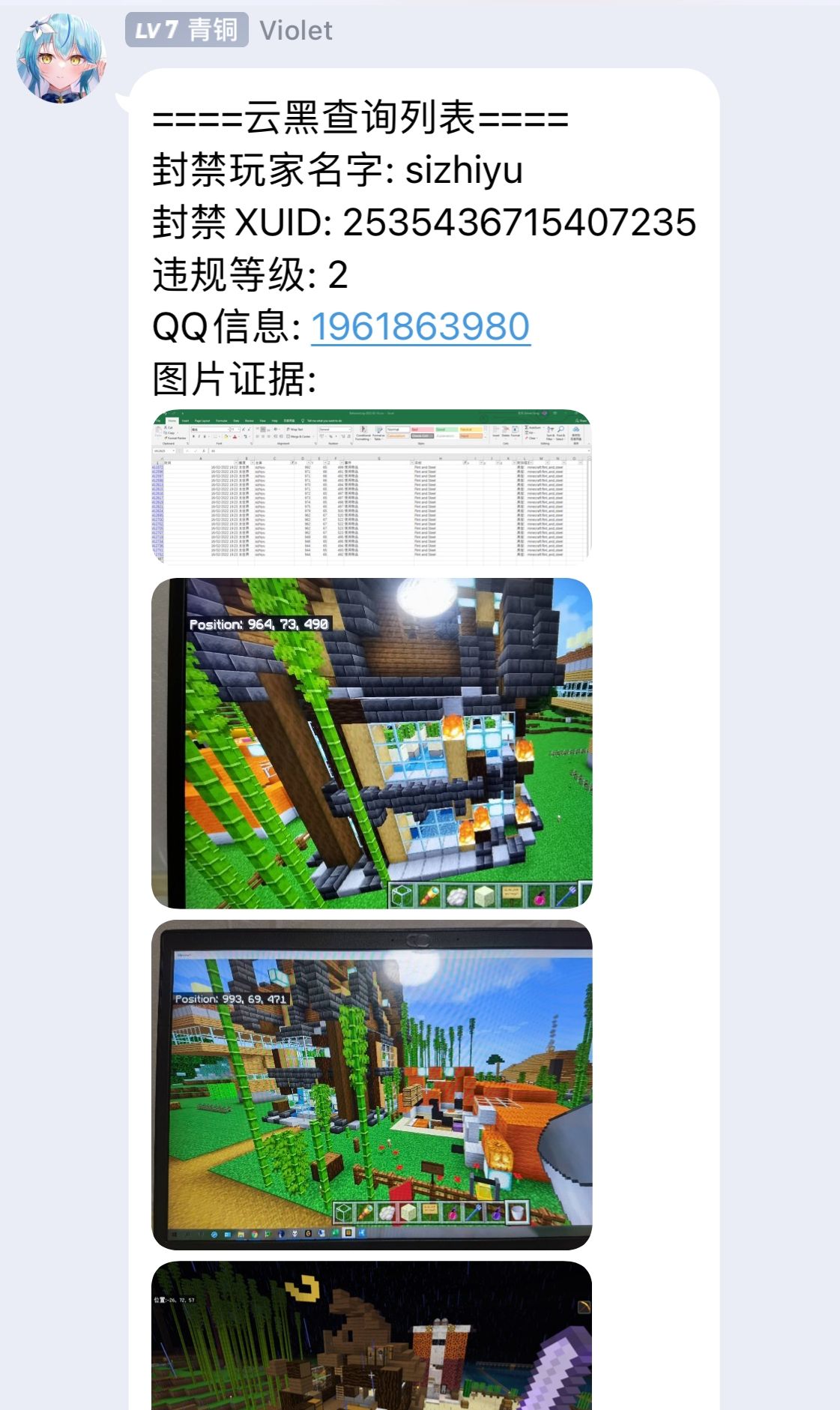 QQ20220307-0.jpg