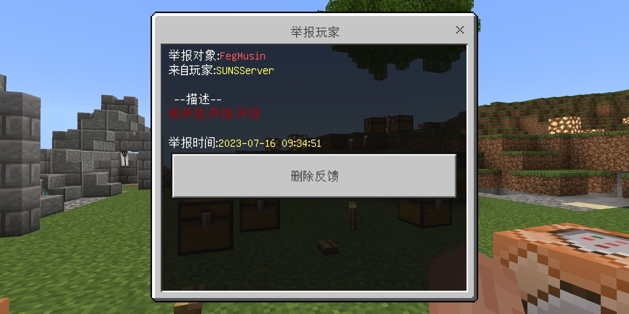 QQ图片20230717225856.jpg