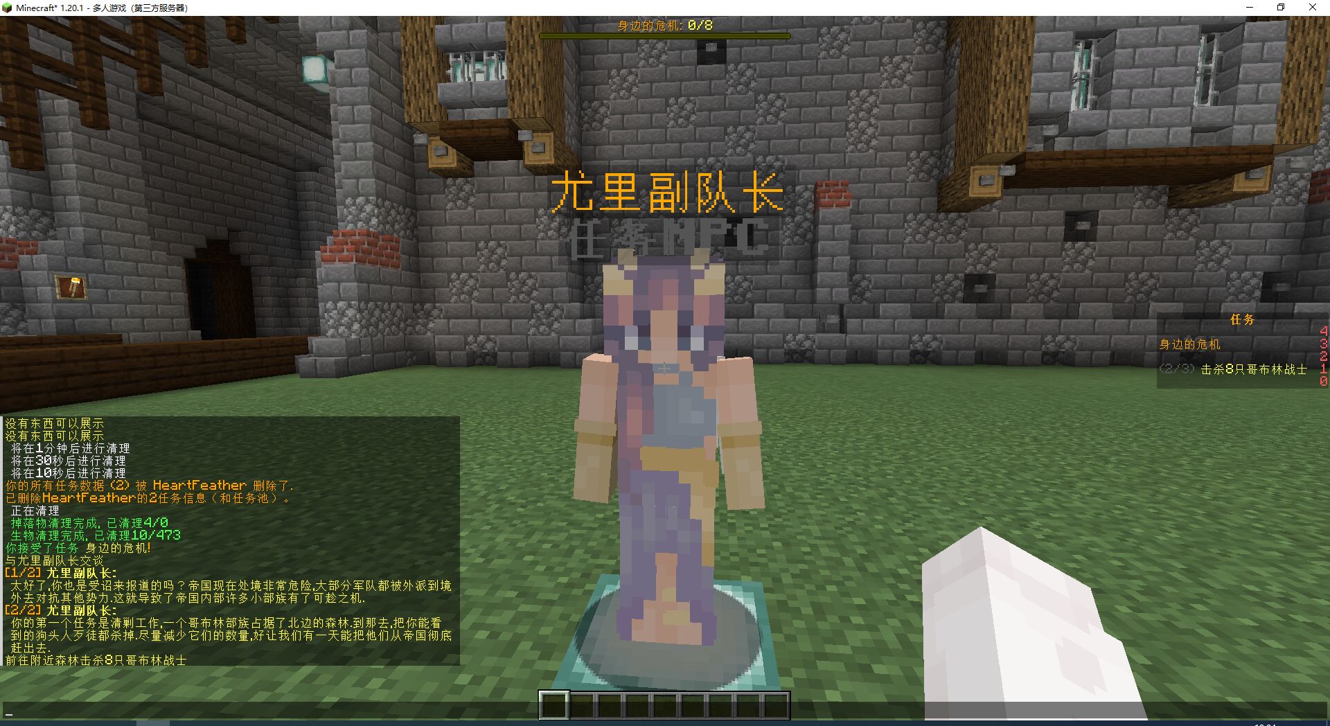 QQ截图20231031190456.jpg