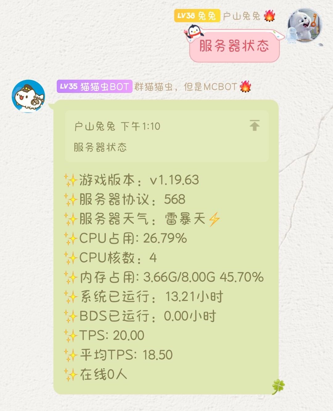 qq_pic_merged_1678252554491.jpg