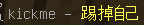 QQ截图20220304085029.png