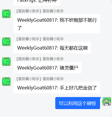 QQ截图20230103131417.png