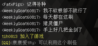 QQ截图20230103131428.png