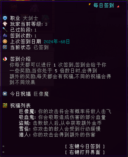 QQ截图20240308135556.png