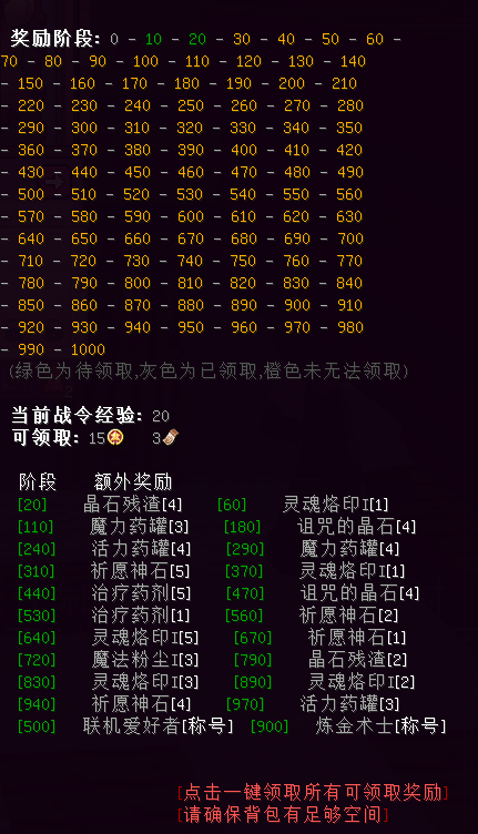 QQ截图20240308143955.png