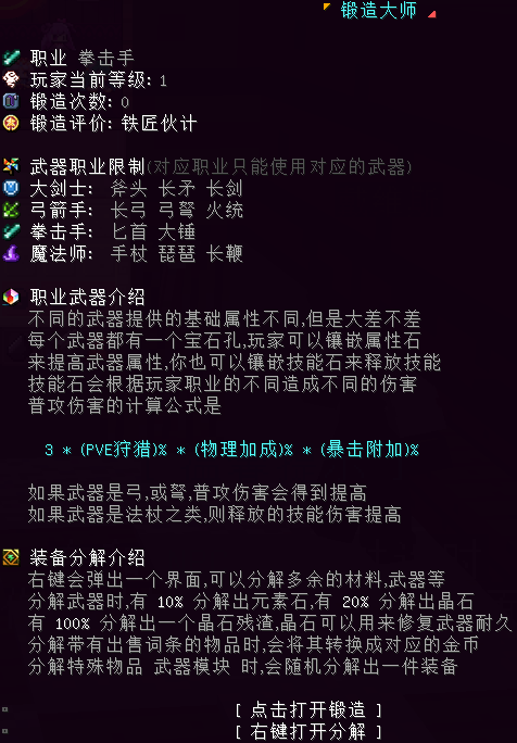 QQ截图20240308144209.png
