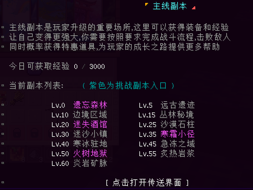 QQ截图20240308151720.png