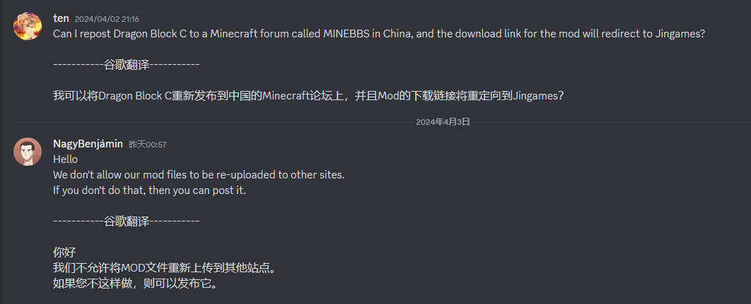 QQ截图20240404154554.png