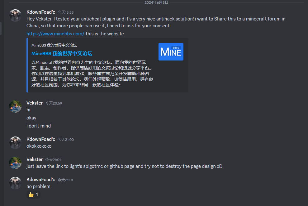QQ截图20240608212501.png
