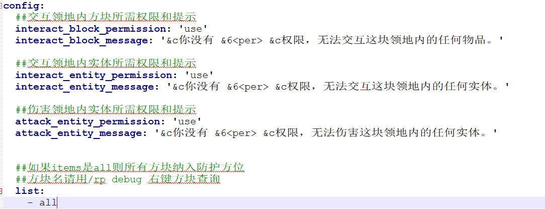 QQ截图20240719230251.png
