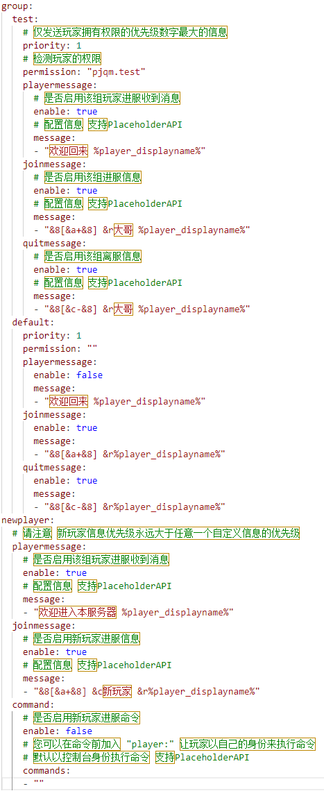 QQ_1722170204946.png