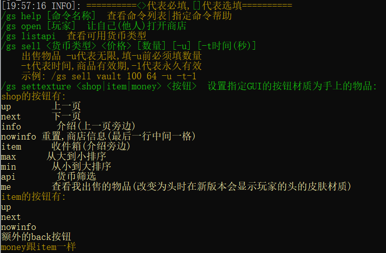 QQ截图20240730195733.png