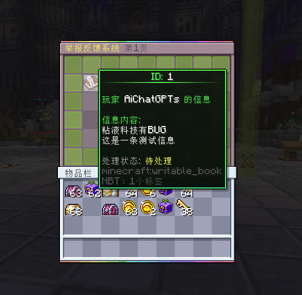 QQ截图20240902225932.png