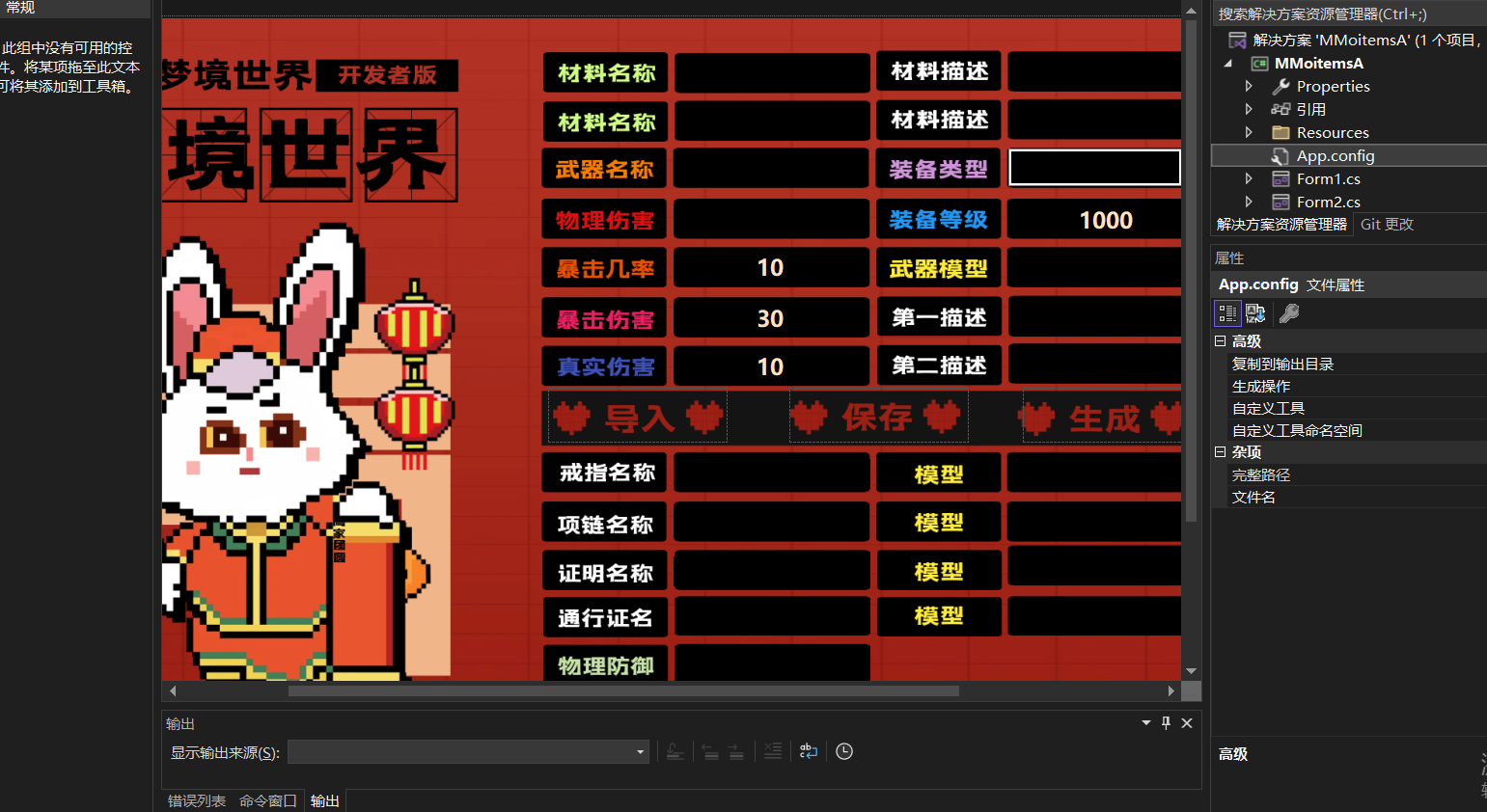 QQ浏览器截图20240925202913.png